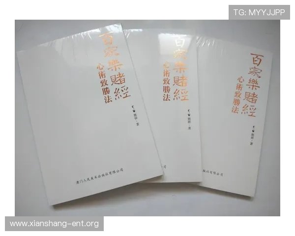 百家乐完美对子规则最新解读和常见误区分析