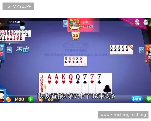开云体育百家乐如何选择优质游戏平台确保游戏体验最佳 开云体育百家乐如何选择优质游戏平台确保游戏体验最佳
