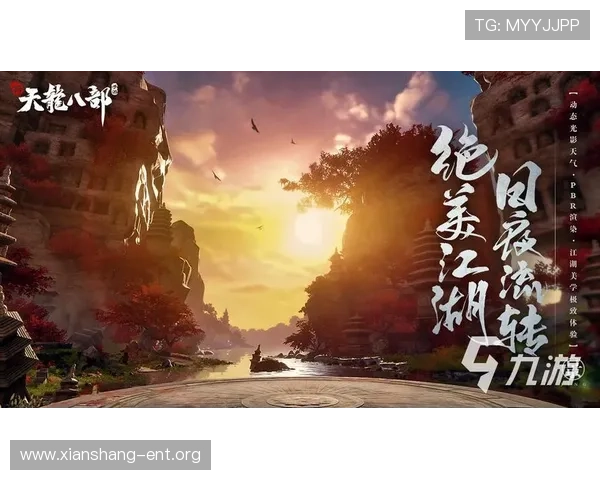 九游娱乐旗舰网站多平台兼容支持让玩家随时随地畅玩心仪游戏内容