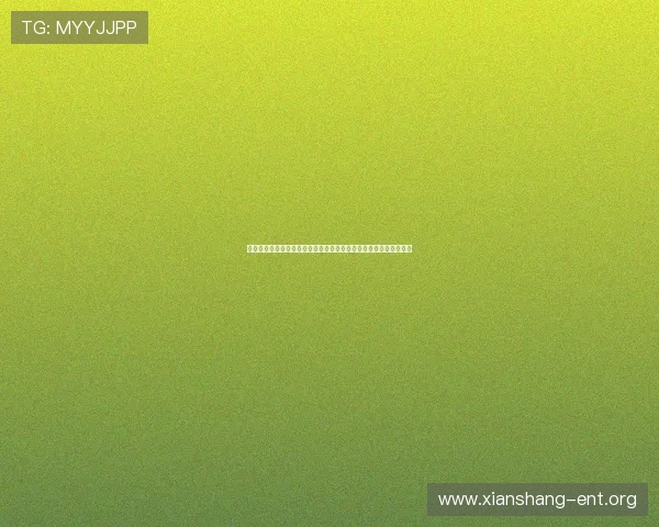 如意娱乐平台还在不分析平台在世界杯期间的安全性和用户资金保障