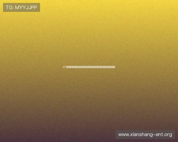 c7电子娱乐最新版特点详解助力体育网站提升世界杯报道的互动性与用户粘性 c7电子娱乐最新版特点详解助力体育网站提升世界杯报道的互动性与用户粘性