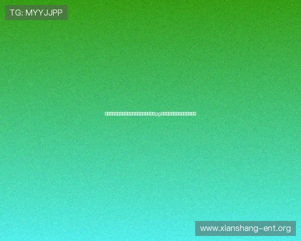 体育网站打造世界杯主题报道内容，电子娱乐pg网站免费试玩体验精彩赛事互动